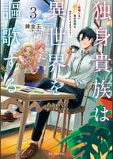 Gcノベルズの作品一覧 電子書籍 U Next 初回600円分無料 Gcノベルズの作品一覧 電子書籍 U Next 初回600円分無料