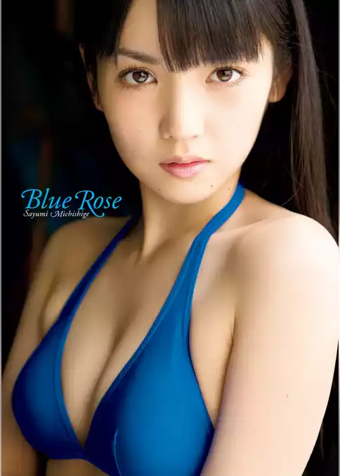 道重さゆみ 写真集 『 Blue Rose 』