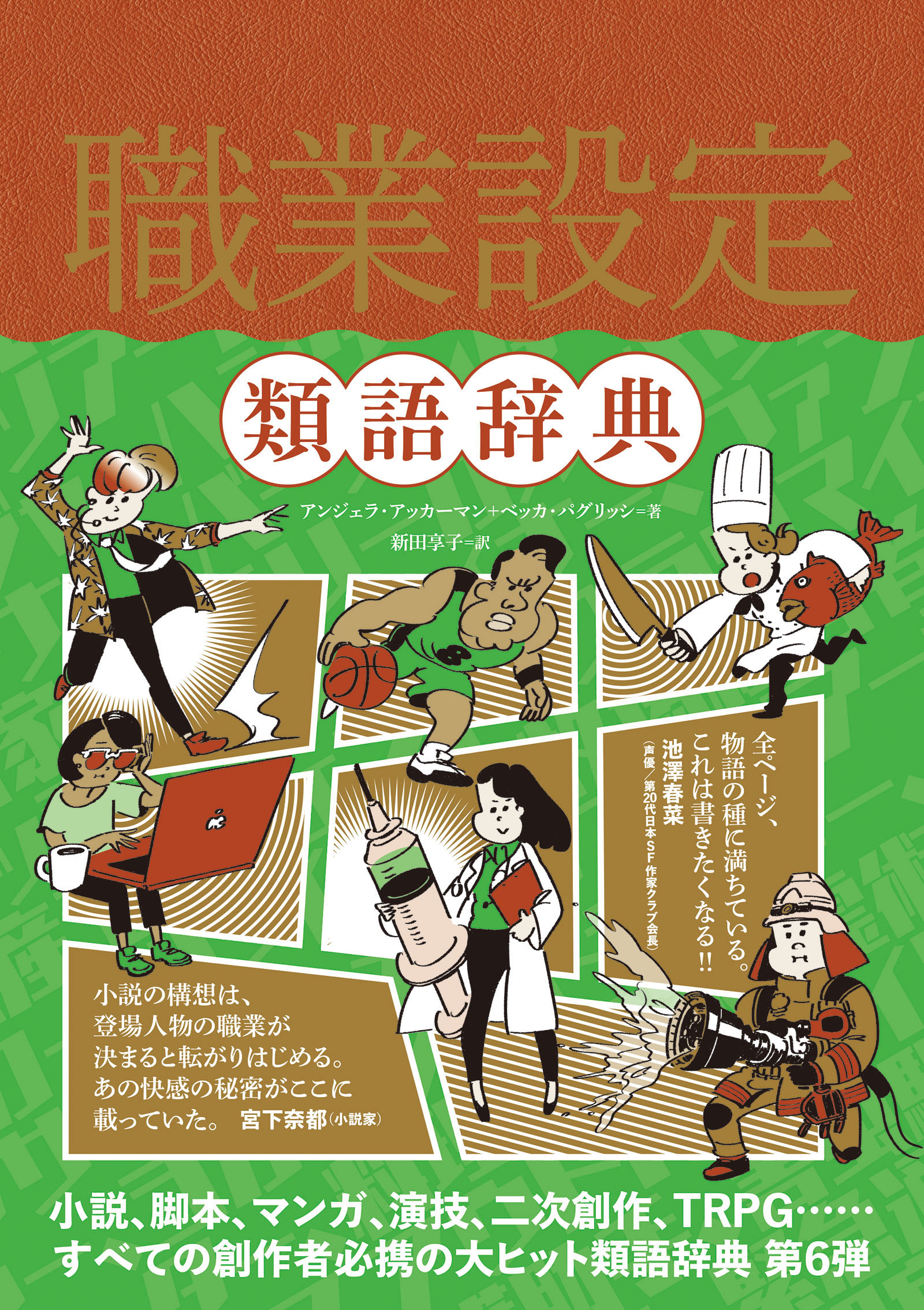 安心の正規輸入品 書籍40冊ほどセット（『トラウマ類語辞典』、『Webを