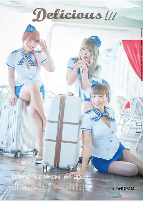 COSMIC ANGELS 写真集 DELICIOUS！！！