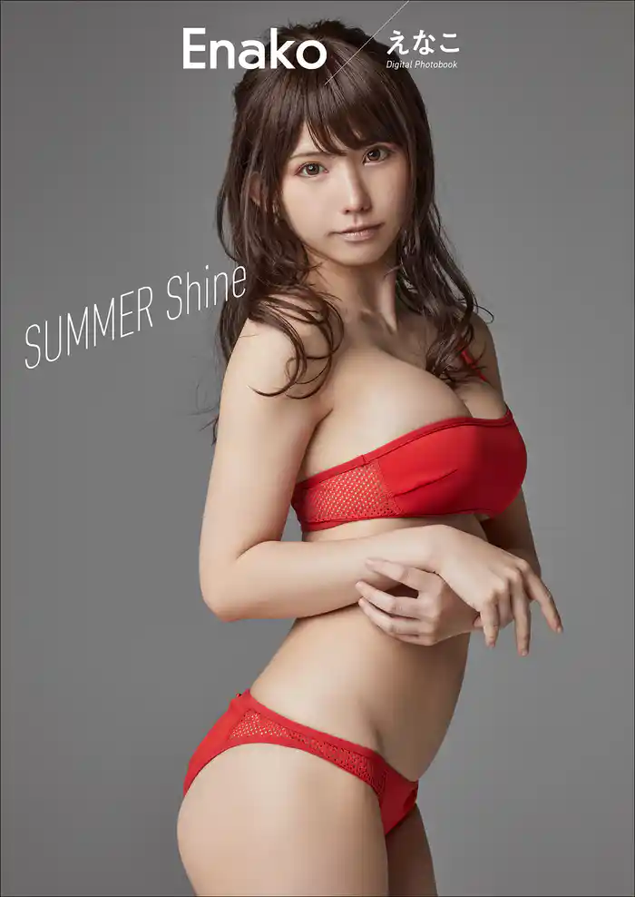 えなこ SUMMER Shine