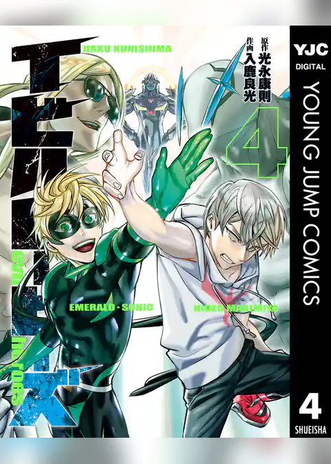 イビルヒーローズ