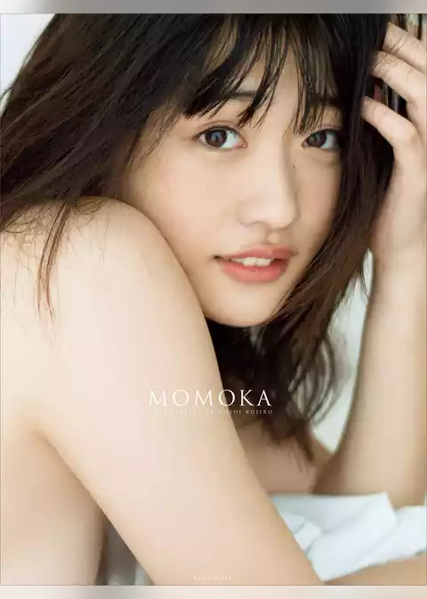 【電子版だけの特典カットつき】石田桃香ファースト写真集『ＭＯＭＯＫＡ』デジタル版