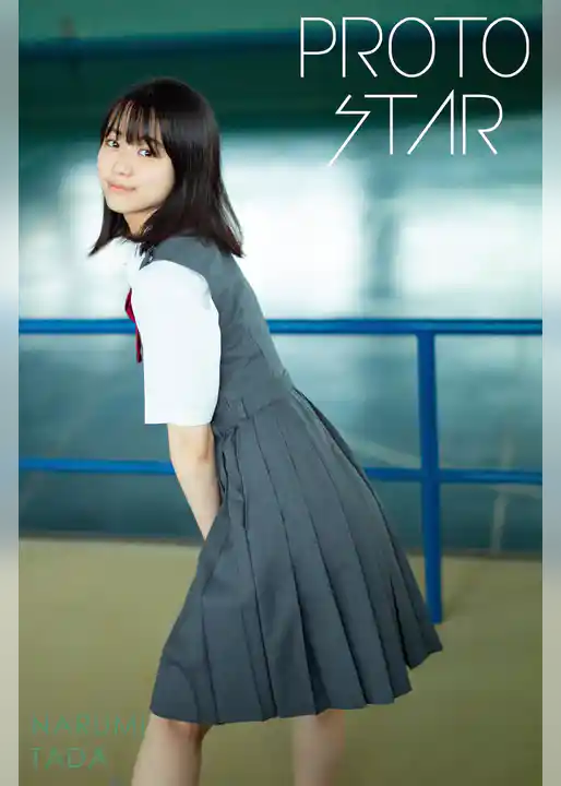 PROTO STAR 多田成美 vol.3