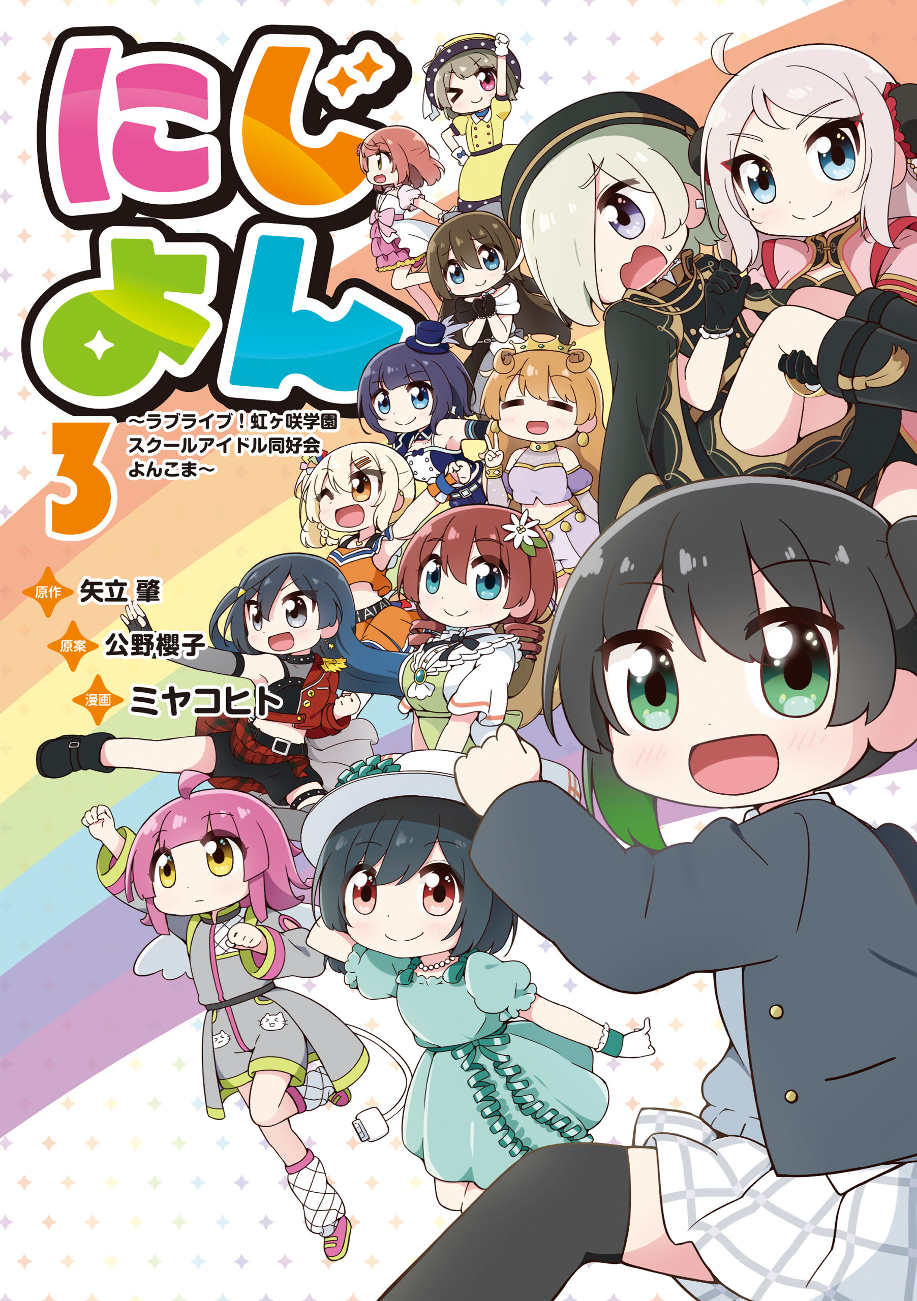 2024年4月クールの春アニメ、原作マンガ・ラノベ一覧！ | コンテンツ