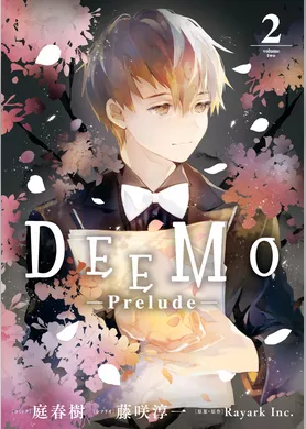 DEEMO -Prelude-: 2