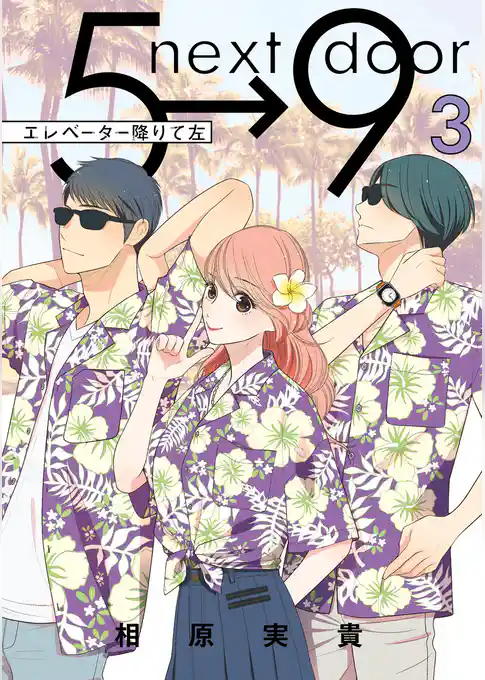 エレベーター降りて左