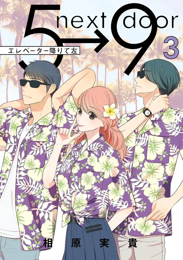 エレベーター降りて左(3)