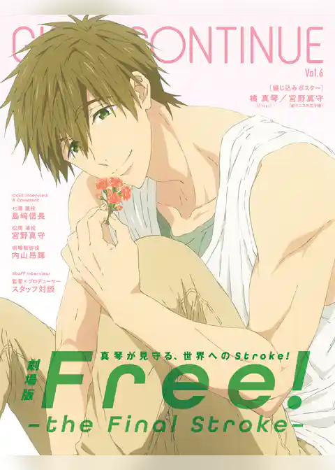 GIRLS CONTINUE Vol.6