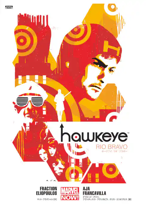 ホークアイ（マーベル・ナウ！）