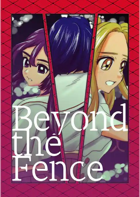 Beyond the Fence