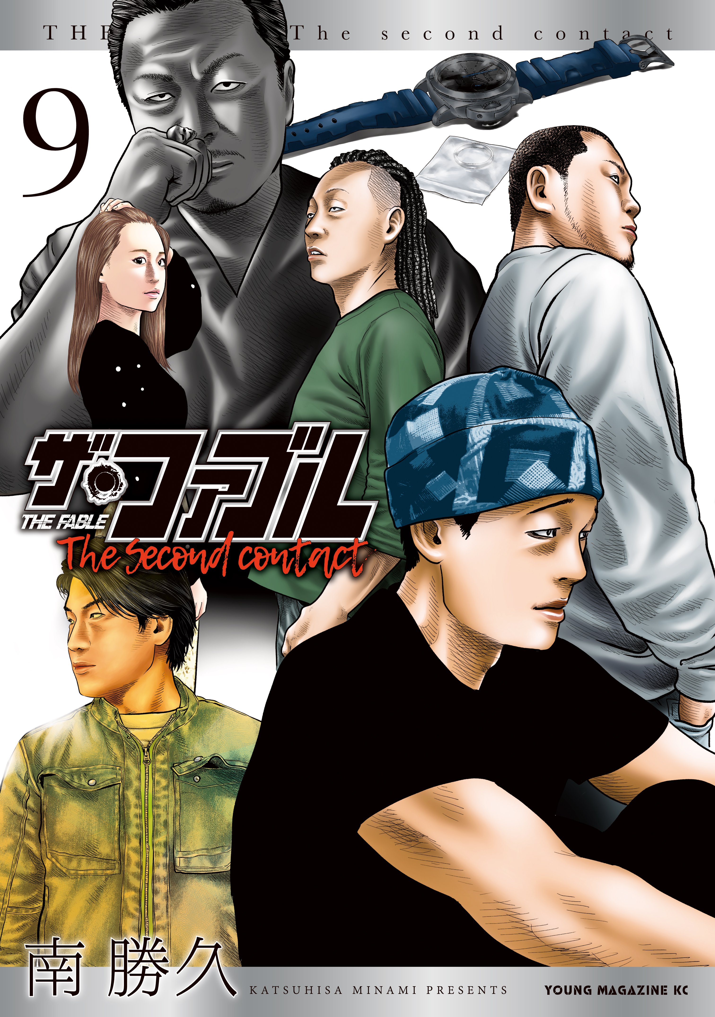 ザ・ファブル The second contact(マンガ) - 電子書籍 