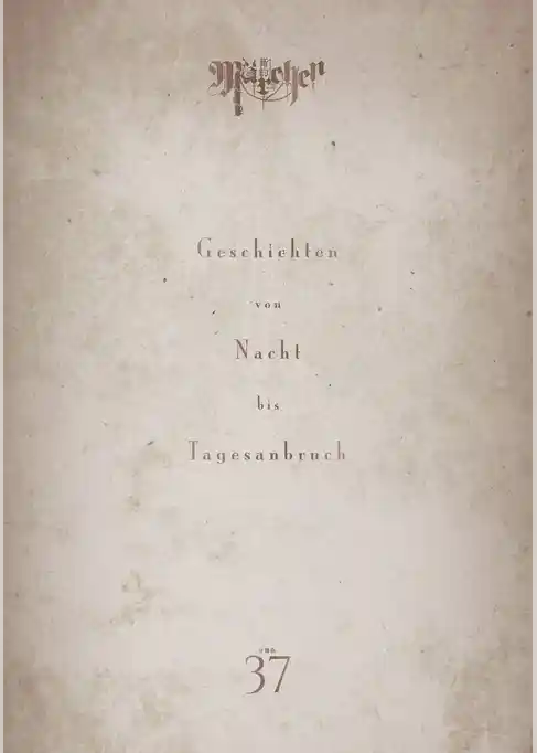 新約Ｍａｒｃｈｅｎ　分冊版