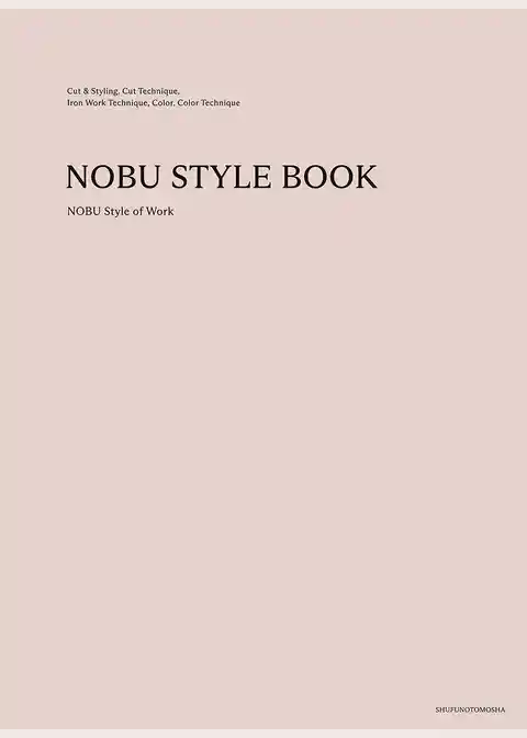 NOBU STYLE BOOK