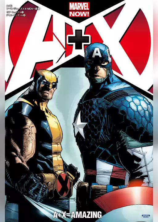 A＋X