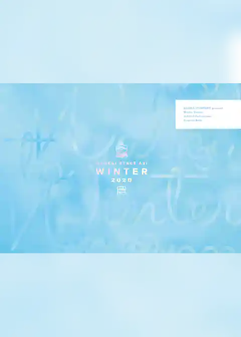 MANKAI STAGE『A3！』～WINTER 2020～ パンフレット【電子版】