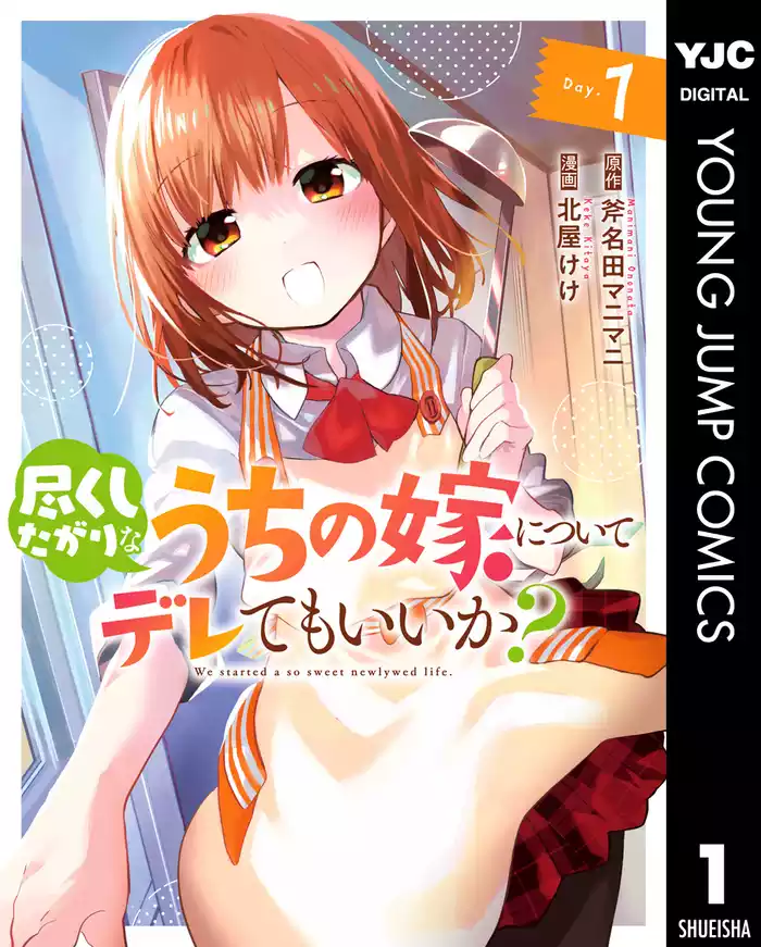 【第1話-(1)】／【第1話-(2)】／【第1話-(3)】