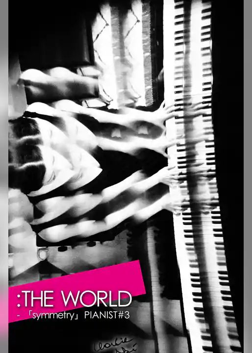 ：THE WORLD - 「PIANIST#3」