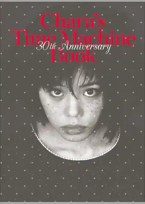 Chara’s Time Machine Book