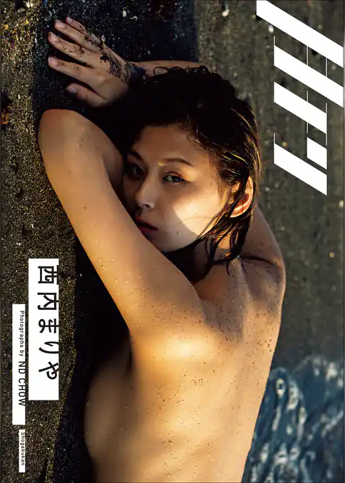 月刊 西内まりや　写真 ND CHOW