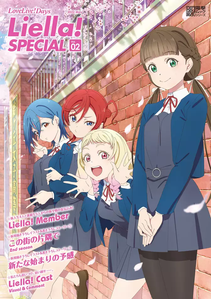 LoveLive！Days Liella！ SPECIAL　Vol.02　2022 May