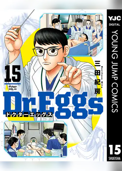 Dr.Eggs ドクターエッグス
