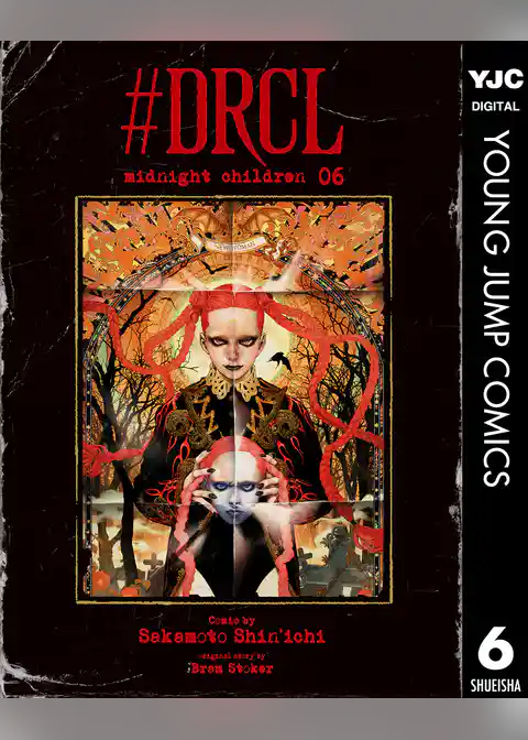 #DRCL midnight children