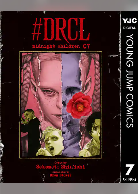 #DRCL midnight children