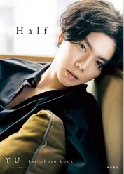 【電子特典付き】Half　YU 1st photo book