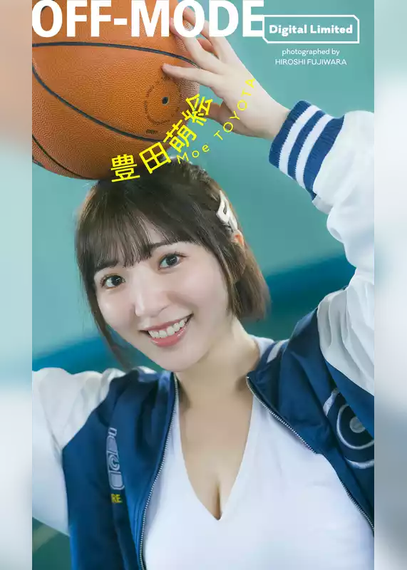 【デジタル限定】豊田萌絵写真集「OFF-MODE」