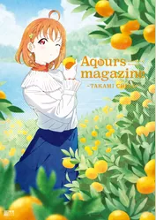 LoveLive！Sunshine！！　Aqours magazine ～TAKAMI CHIKA～