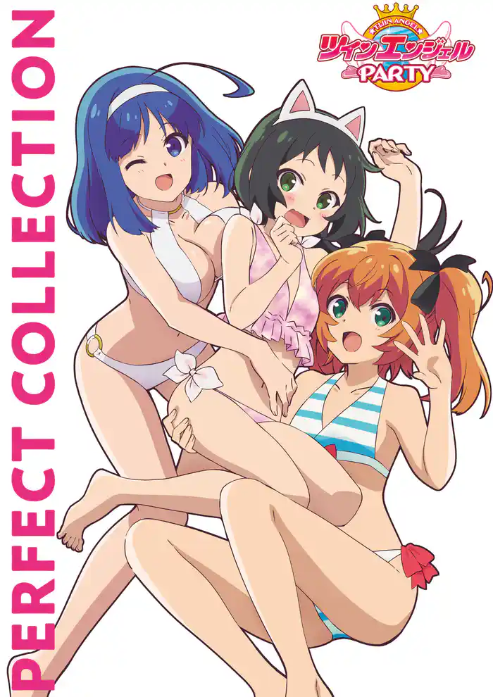 パチスロ ツインエンジェルPARTY パーフェクトコレクション