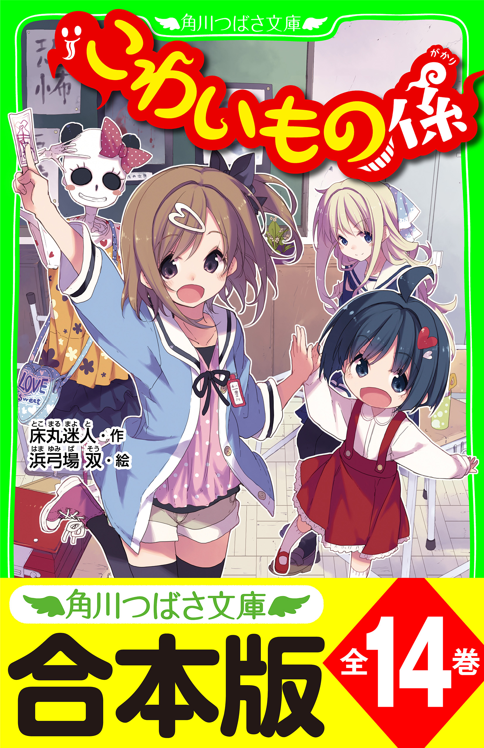 座敷童子ちゃん 追いかけられる愛❤️ 【代引不可】 - ネックレス 