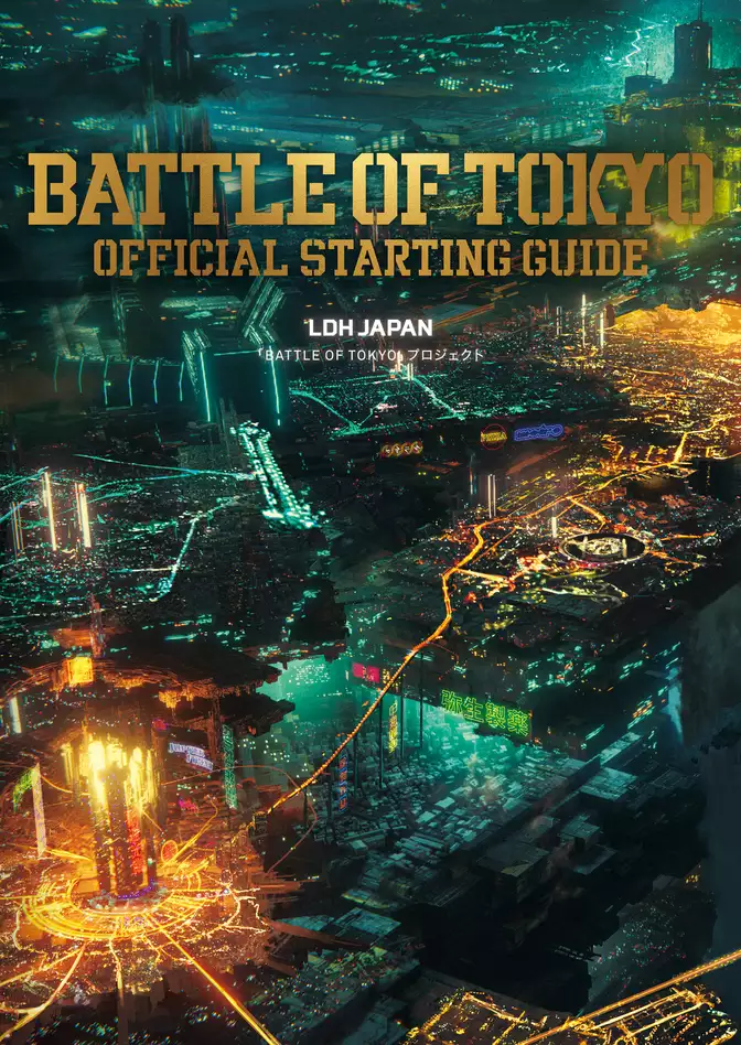 BATTLE OF TOKYO OFFICIAL STARTING GUIDE