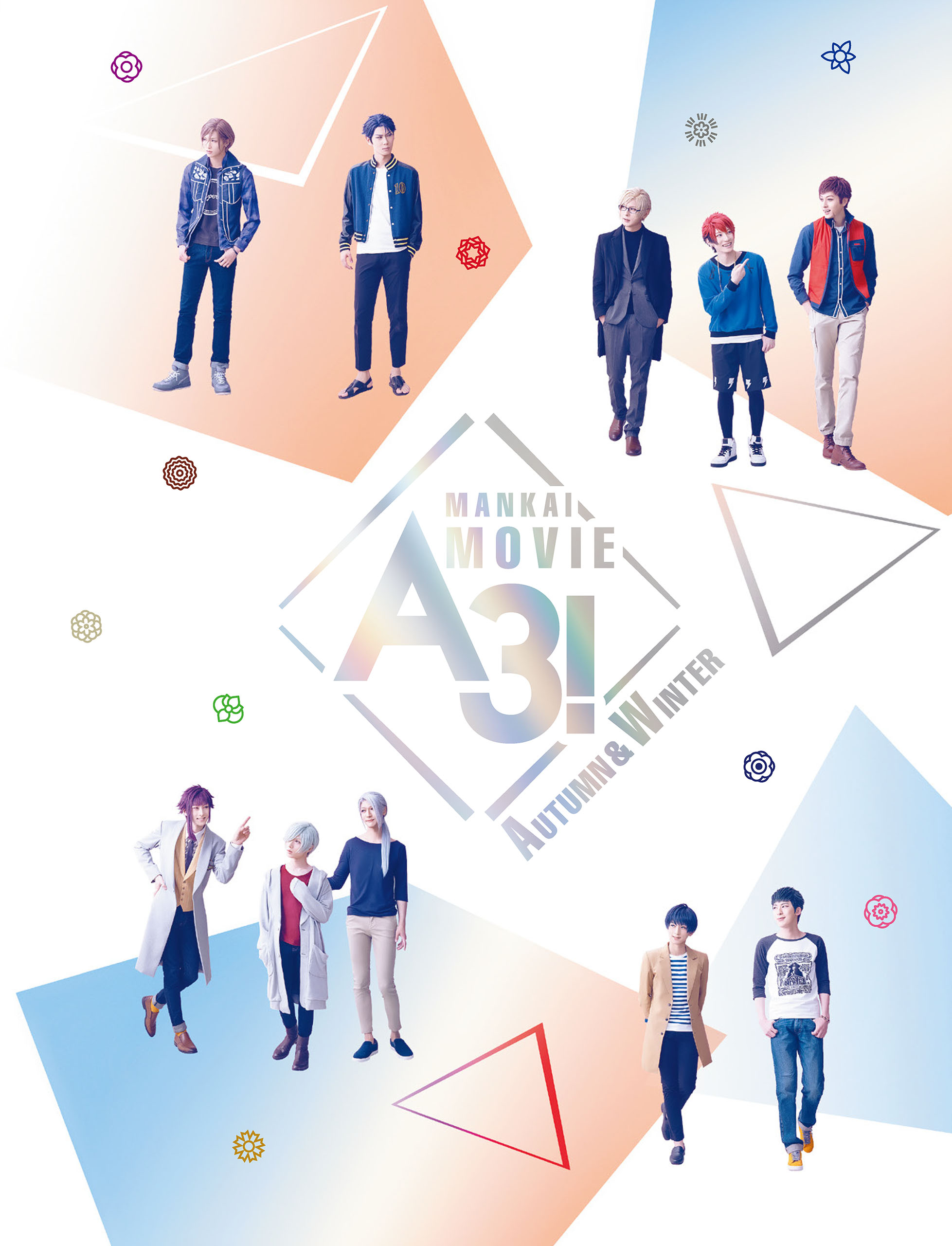 MANKAI MOVIE『A3！』～AUTUMN & WINTER～ パンフレット【電子版