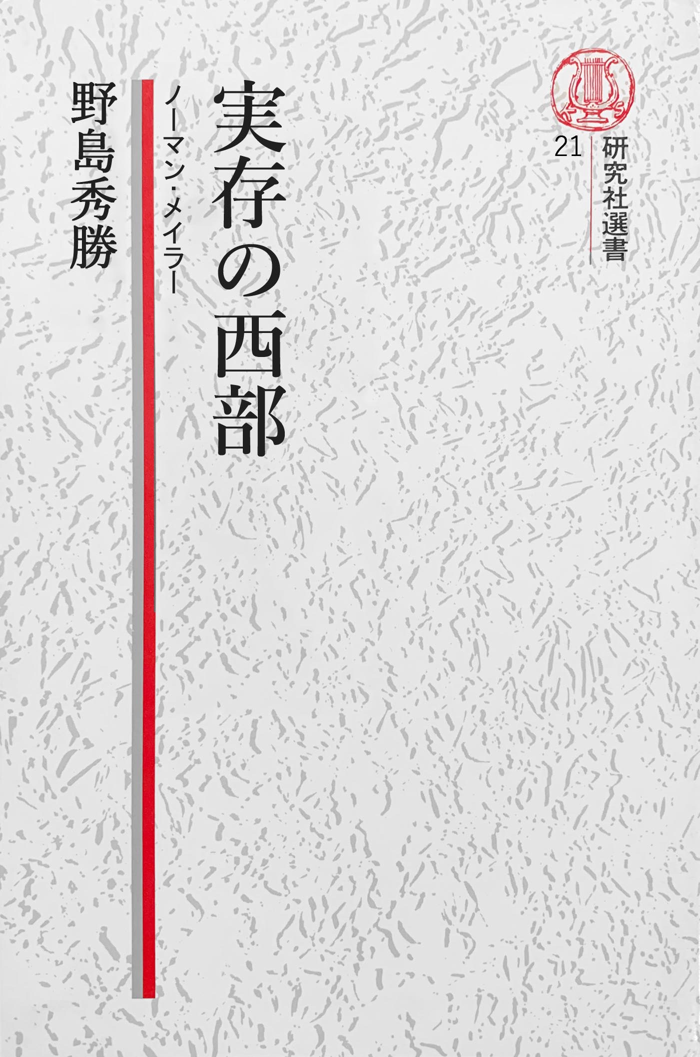 野島秀勝の作品一覧 | U-NEXT 31日間無料トライアル