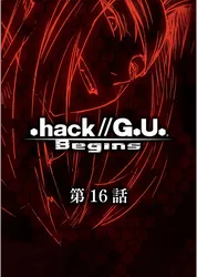 .hack//G.U. Begins【単話】第16話 .hack//Roots「Determination」