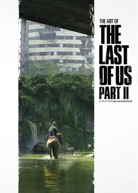 ジ・アート・オブ The Last of Us Part II