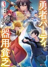 Kラノベブックスの作品一覧 電子書籍 U Next 初回600円分無料 Kラノベブックスの作品一覧 電子書籍 U Next 初回600円分無料