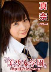 真奈の作品一覧 U Next 31日間無料トライアル 真奈の作品一覧 U Next 31日間無料トライアル