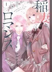 別冊フレンドの漫画 書籍 ラノベ 別冊フレンドの漫画 書籍 ラノベ