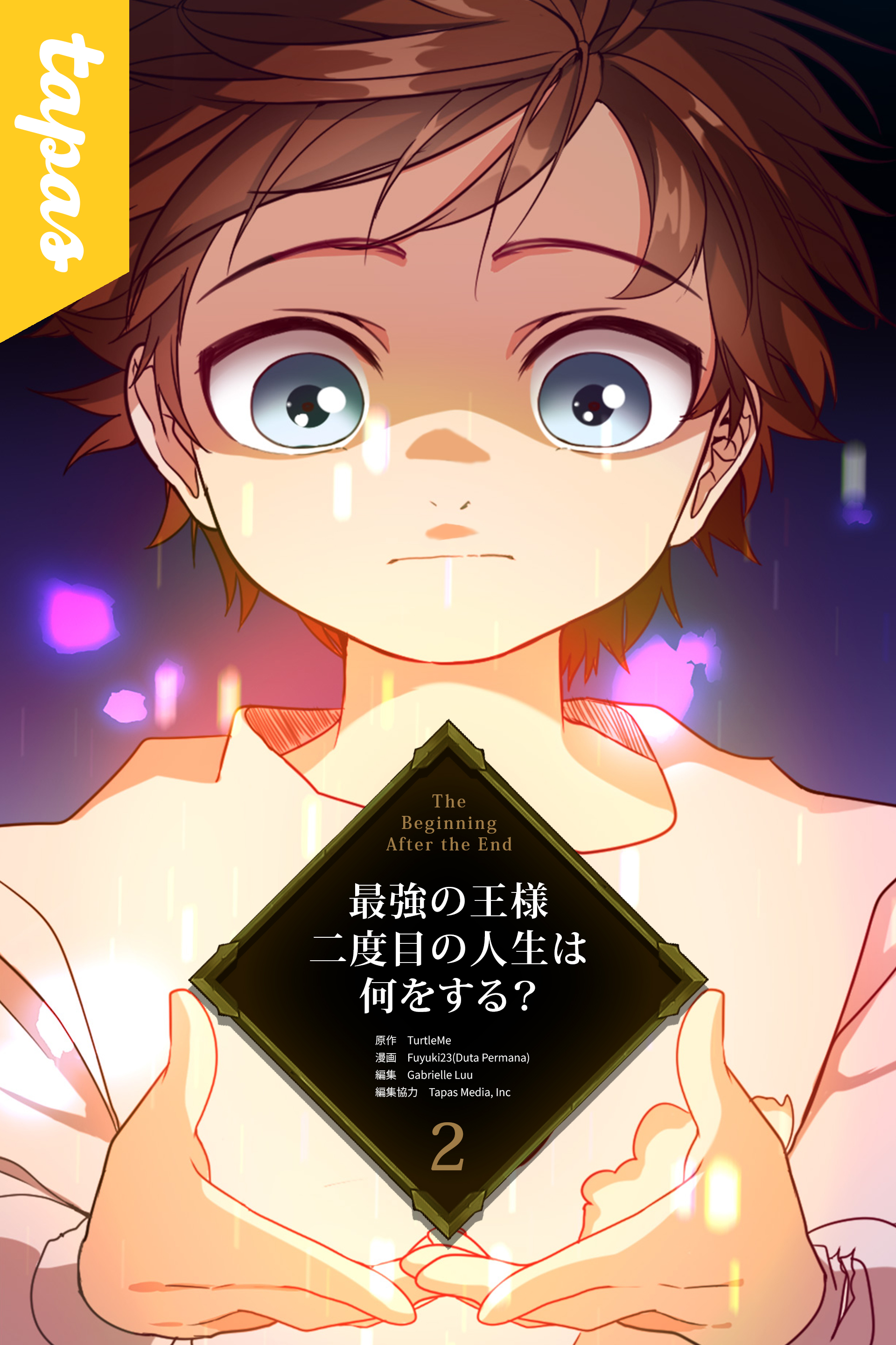 Piccomicsの作品一覧 電子書籍 U Next 初回600円分無料