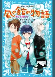 山田j太の漫画 書籍 ラノベ 山田j太の漫画 書籍 ラノベ