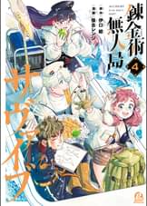 good アフタヌーンの作品一覧 電子書籍 U Next 初回600円分無料 good アフタヌーンの作品一覧 電子書籍 U Next 初回600円分無料