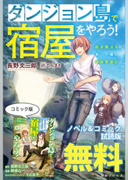 結城心一の作品一覧 U Next 31日間無料トライアル 結城心一の作品一覧 U Next 31日間無料トライアル