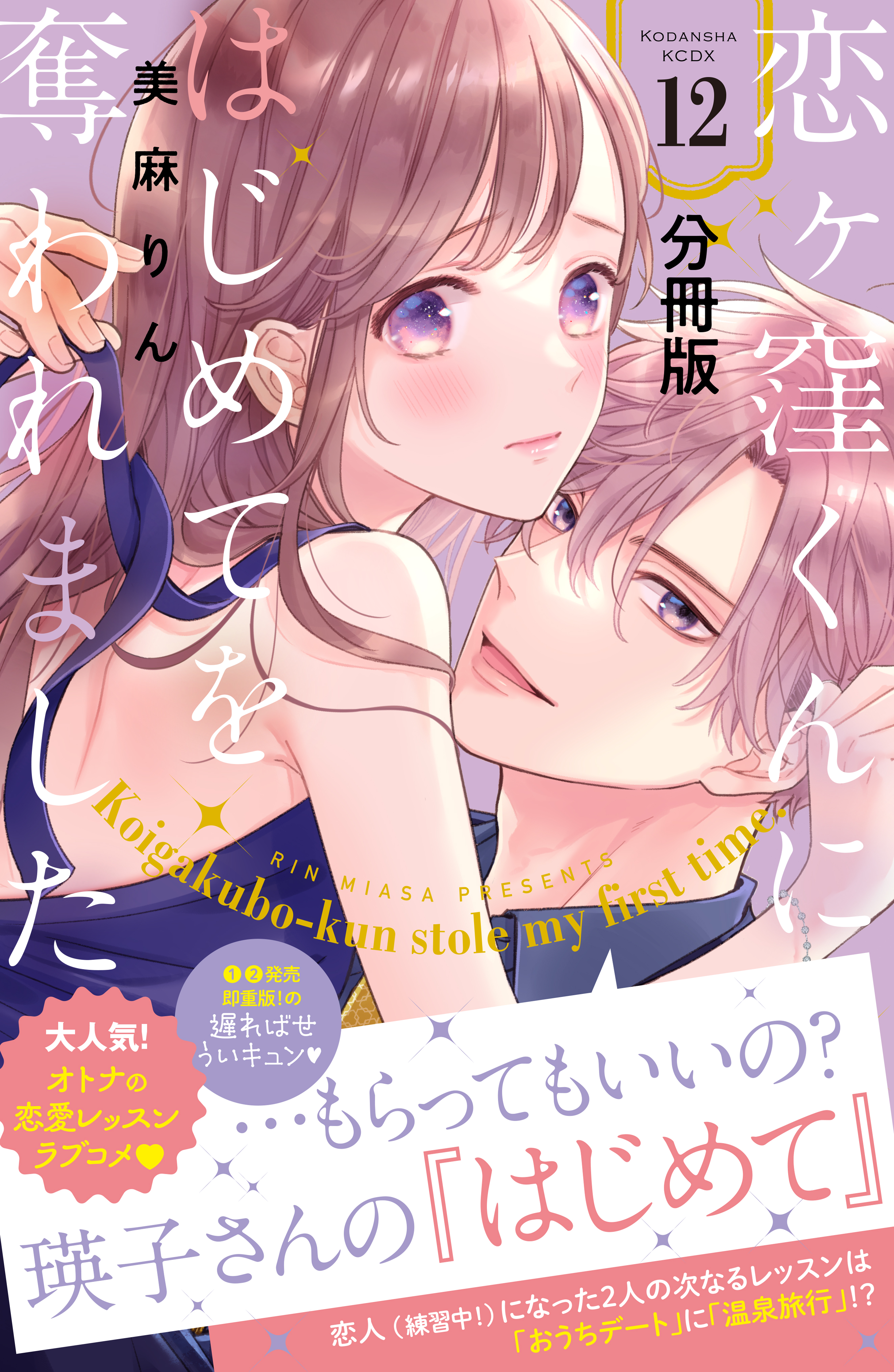 U Next ユーネクスト 映画 ドラマ アニメから マンガや雑誌といった電子書籍まで 31日間無料トライアル