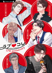 いおかいつきの作品一覧 U Next 31日間無料トライアル いおかいつきの作品一覧 U Next 31日間無料トライアル