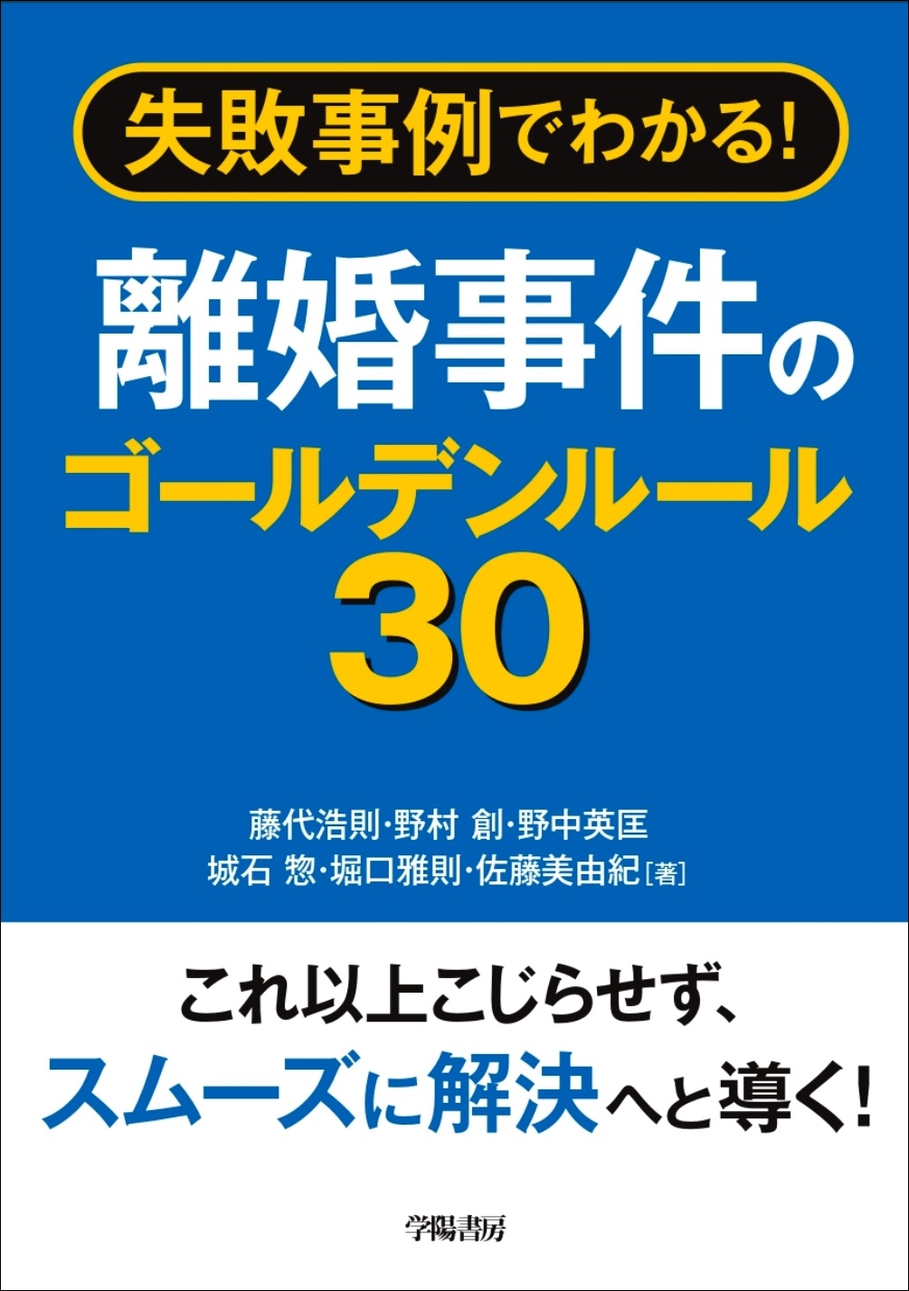 佐藤美由紀の作品一覧 U Next 31日間無料トライアル