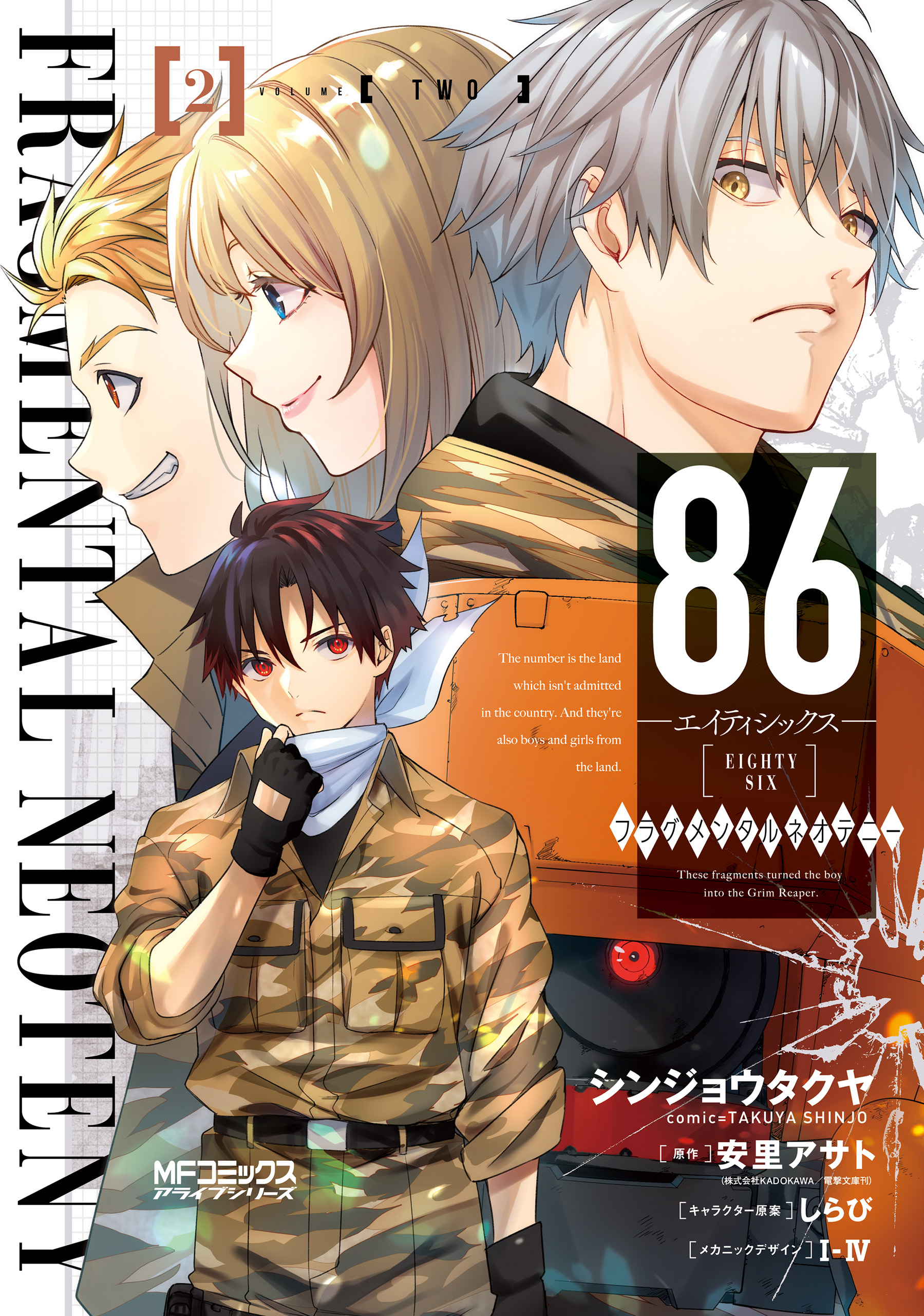 しらびの漫画 書籍 ラノベ