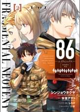 しらびの漫画 書籍 ラノベ しらびの漫画 書籍 ラノベ